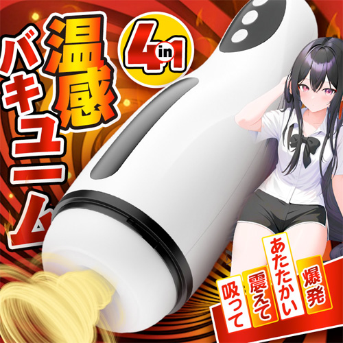 フェラ王者 バキューム吸引×強力振動 加温機能搭載 電動オナホール画像2