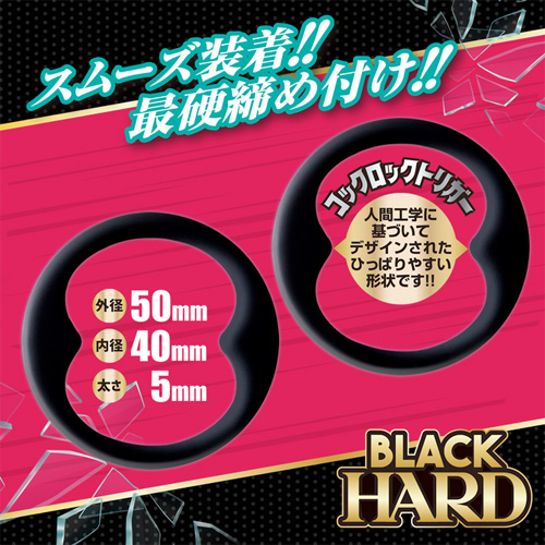 キングコックバンディ画像3