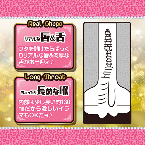ギャルフェラ画像3
