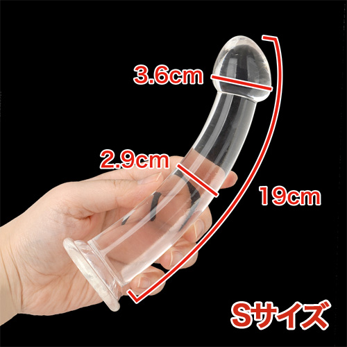 スケスケニョッキノコ画像2