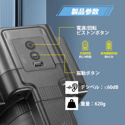 カメラ型電動オナホ 回転ピストン×振動 貫通非貫通 本体分解可能 手コキ画像6