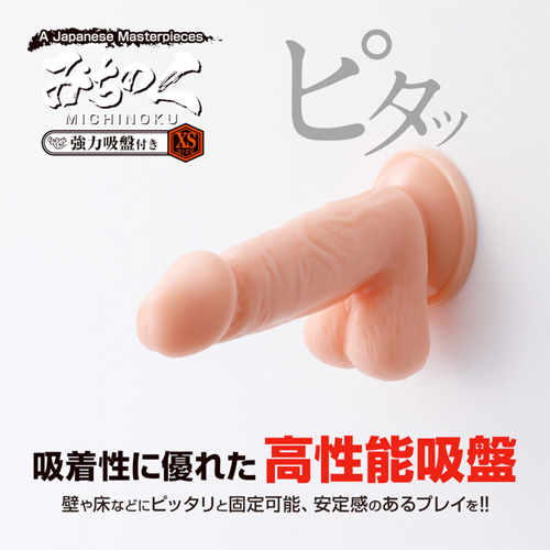 みちのくディルド XSサイズ画像5