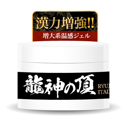 NIGHT LIFE FOR 龍神の頂