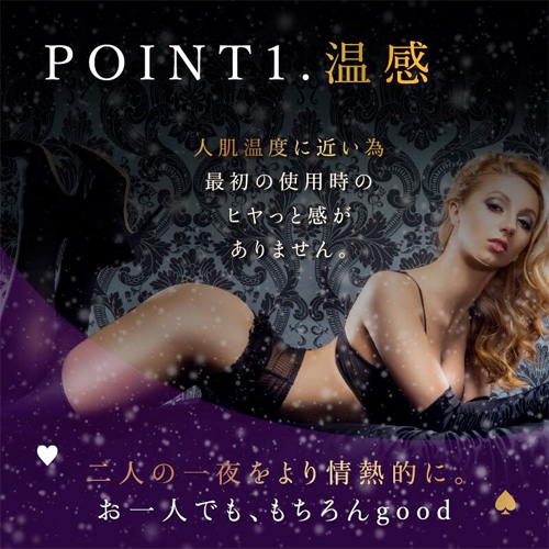 NIGHT LIFE FOR Sexual Feeling Hot Lotion new画像4