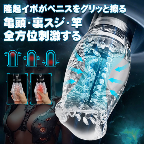 三重集中刺激 360度正反回転ピストン×振動 亀頭責め 透明デザイン画像4