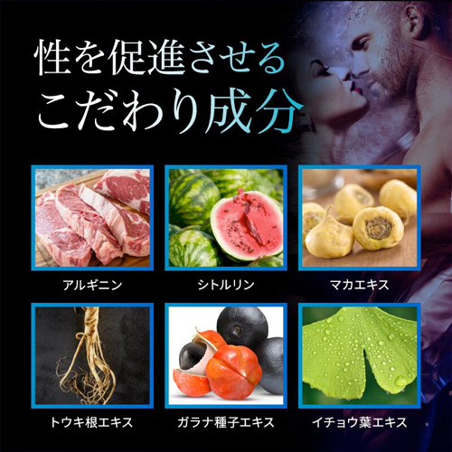 NIGHT LIFE FOR 秘密のローション♂画像6