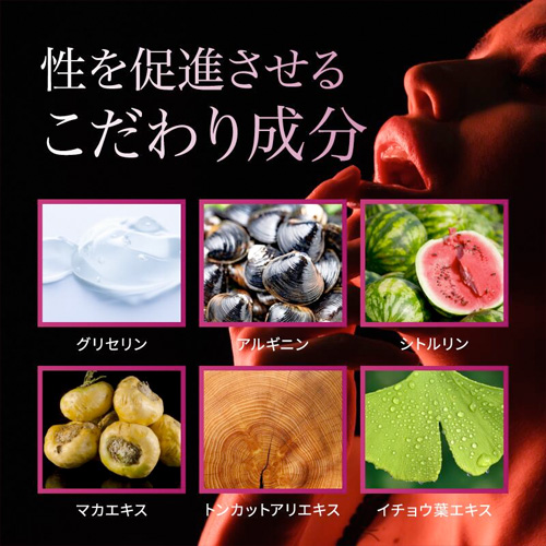NIGHT LIFE FOR 秘密のローション♀画像6
