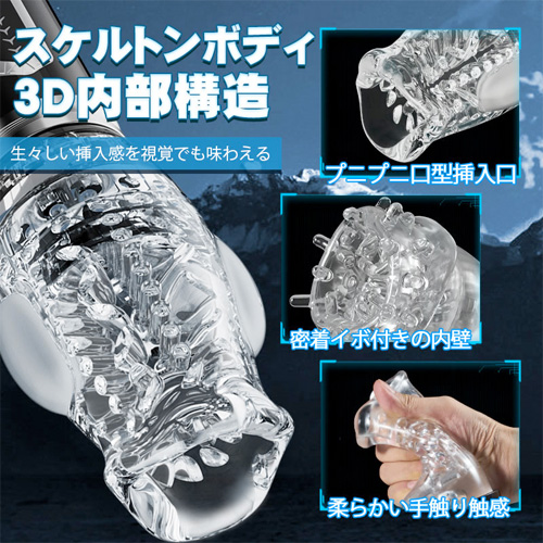 三重集中刺激 360度正反回転ピストン×振動 亀頭責め 透明デザイン画像5