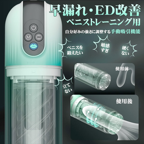 完全防水 水浴マッサージ 7種正反回転×バキューム吸引×舌舐め 亀頭責め フェラ快感画像2