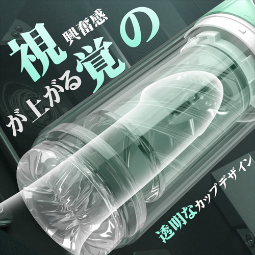 完全防水 水浴マッサージ 7種正反回転×バキューム吸引×舌舐め 亀頭責め フェラ快感画像4