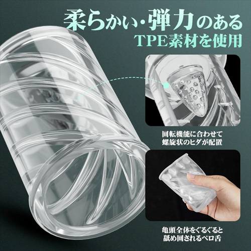 完全防水 水浴マッサージ 7種正反回転×バキューム吸引×舌舐め 亀頭責め フェラ快感画像3