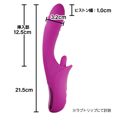 クリ舐めピストンバイブ レロマハナ画像3