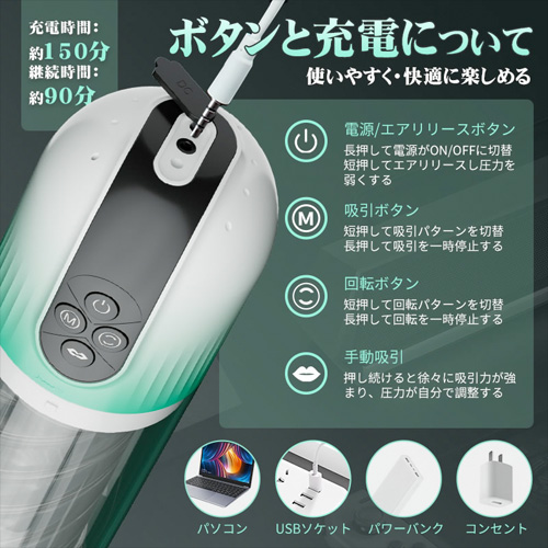 完全防水 水浴マッサージ 7種正反回転×バキューム吸引×舌舐め 亀頭責め フェラ快感画像5