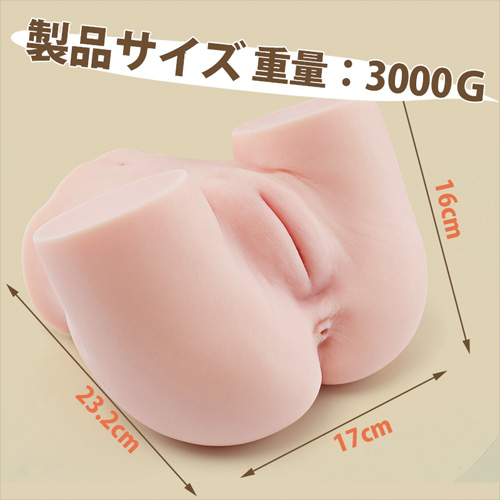 圧倒的肉感 初々しい狭穴 すじまん 非貫通 二穴仕様 3kg画像7