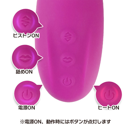 クリ舐めピストンバイブ レロマハナ画像5