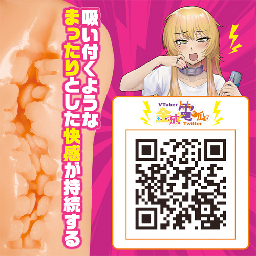 電狐THE HOLE画像5