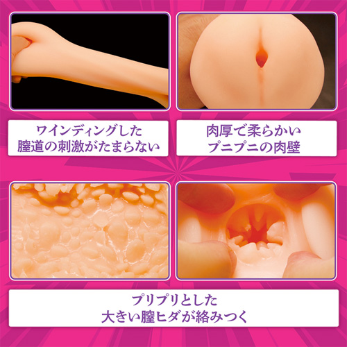 電狐THE HOLE画像4