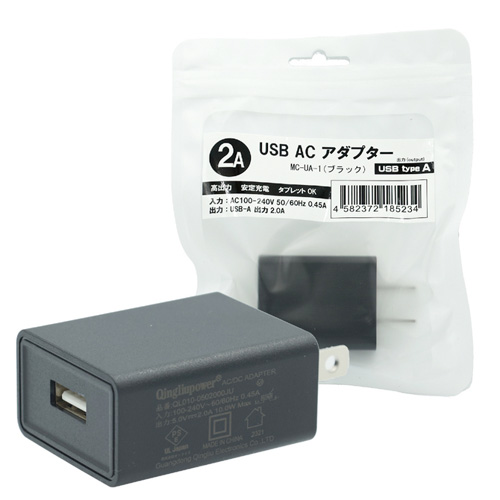 USB ACアダプター画像2