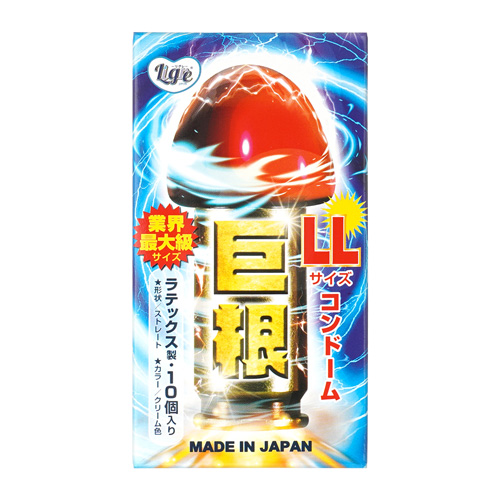 LLサイズコンドーム 巨根 10個入り画像7