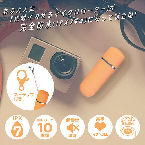 完全防水 絶対イカせるマイクロミニ画像5