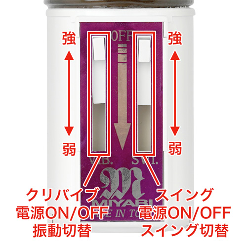 マジイキラブマシーン画像4