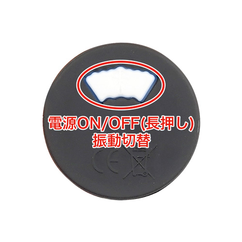 Neatoy Remote Bullet リモートバレット画像4