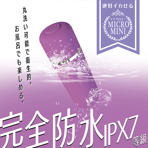 完全防水 絶対イカせるマイクロミニ画像3