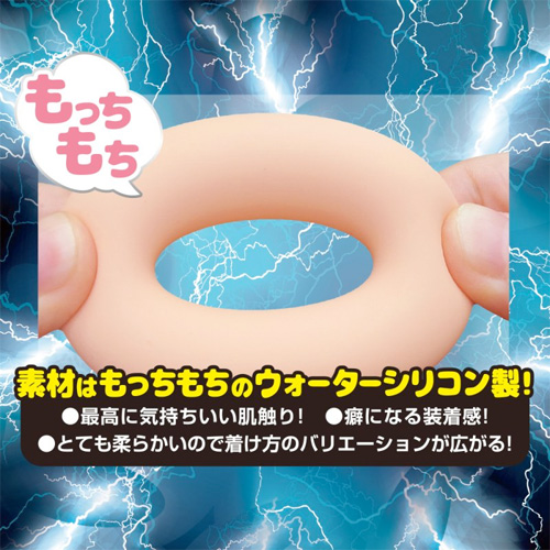 超肉厚！極太パワーアップリング 王根輪画像3