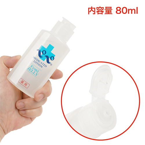 薬用ペペローション 50ml 80ml画像5