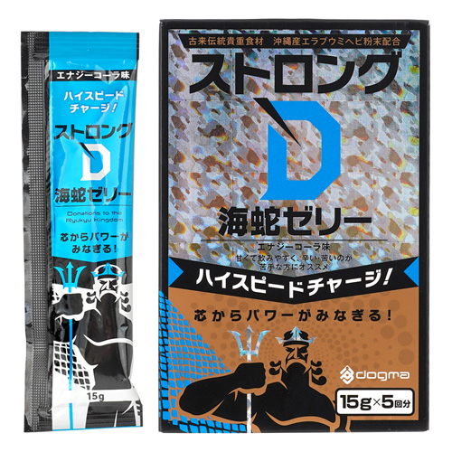 ストロングＤ 海蛇 ゼリー5回分画像2