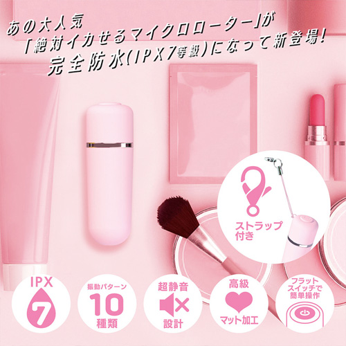完全防水 絶対イカせるマイクロミニ画像4