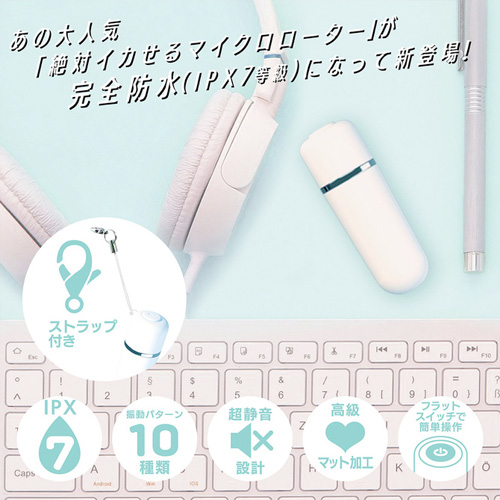 完全防水 絶対イカせるマイクロミニ画像6