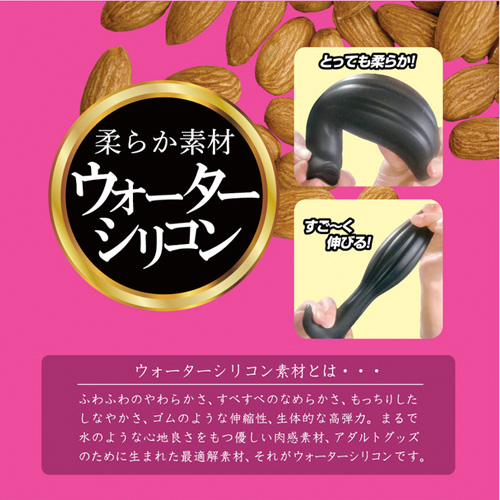 アーモンドアナル L画像3