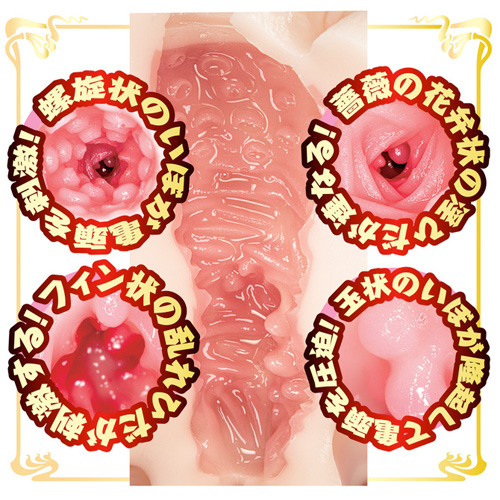 AVミニ名器 神木 麗画像5