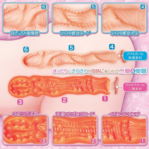 極楽浄土のチルマニア画像4