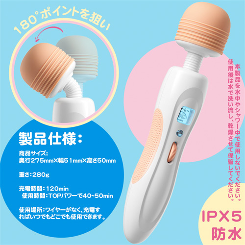 欲望の天使 9種振動+8種強度 潮吹き 静音 鬼イカせ バイブ電マ画像6