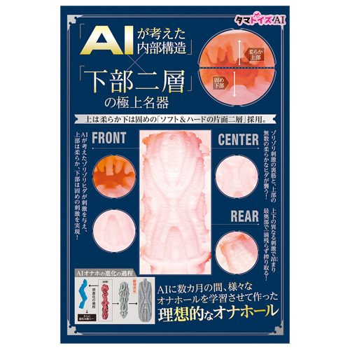 AIV アイヴ No03画像5