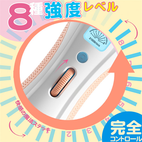 欲望の天使 9種振動+8種強度 潮吹き 静音 鬼イカせ バイブ電マ画像3