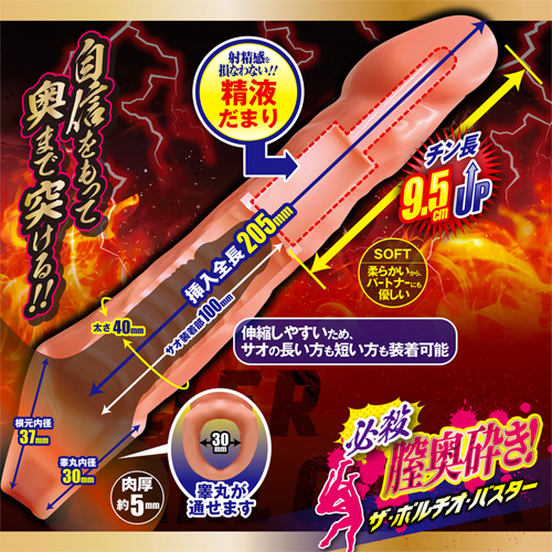 キラーカールコック画像3