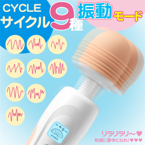 欲望の天使 9種振動+8種強度 潮吹き 静音 鬼イカせ バイブ電マ画像2