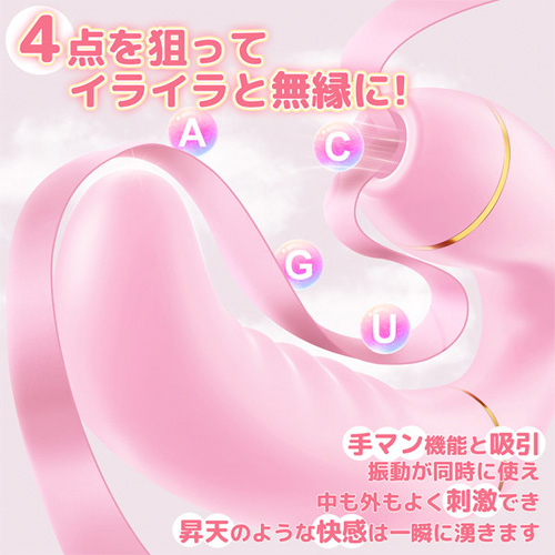 手マンと吸引バイブ BRIAR画像3