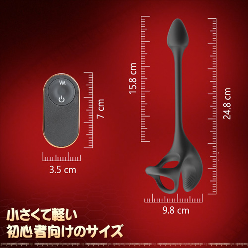 アナルオナニー アナル開発 カップル向け コックリング アナルローター 前立腺責め アナルバイブ画像5