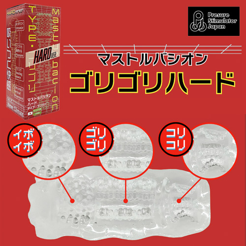 Masturbacion ゴリゴリ スパイラル画像4