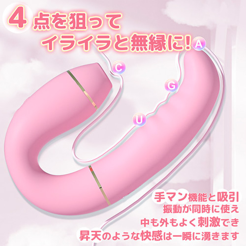 手マンと吸引バイブ BRIAR画像4