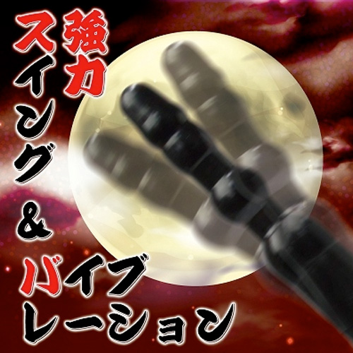 花魁肛中 おいらんこうちゅう画像4