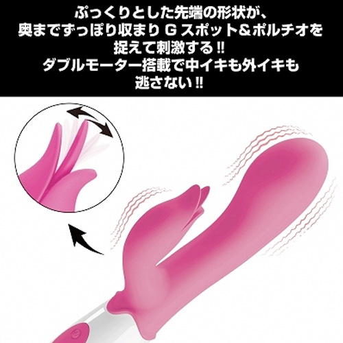 プリティラブ ポルチオベーシックマスター画像3