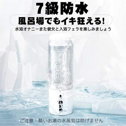 究極の3IN1 全透明 360度正反回転+深喉フェラ吸引 IPX7完全防水 チントレ 電動オナホール画像5