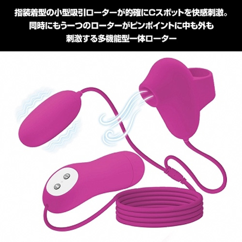 プリティラブ サッキング＆バイブレーションエッグローター画像3