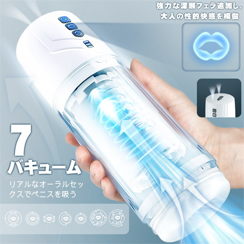 究極の3IN1 全透明 360度正反回転+深喉フェラ吸引 IPX7完全防水 チントレ 電動オナホール画像2