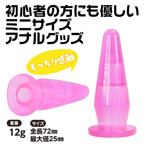 指アナ画像2